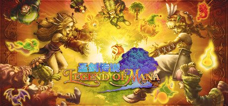 圣剑传说：玛娜传奇/Legend of Mana