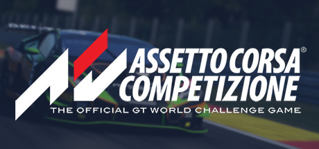 神力科莎:竞速/Assetto Corsa Competizione(V1.10.2.H2)