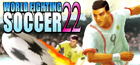 世界战斗足球22/World Fighting Soccer 22