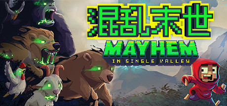 混乱末世/Mayhem in Single Valley(V4.0.8)