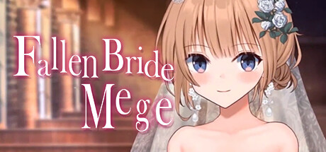 新婚妻子小惠的堕落/Fallen Bride Mege