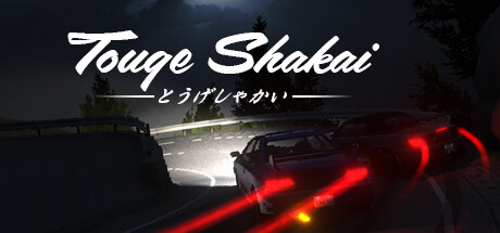 Touge Shakai