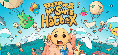 日先生的帽盒/Mr. Sun’s Hatbox