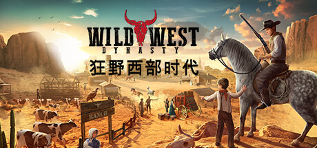 狂野西部时代/Wild West Dynasty(V20240823)