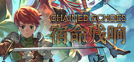 宿命残响/Chained Echoes(V1.322)