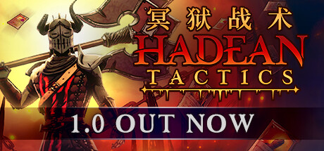 冥狱战术/Hadean Tactics(V1.1.13)