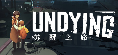 苏醒之路/UNDYING(V1.0.2.41413)