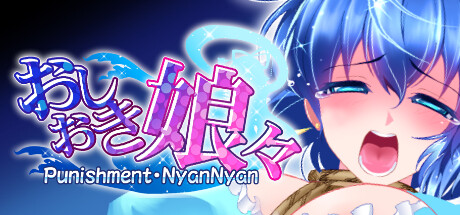 惩罚娘娘/Punishment NyanNyan