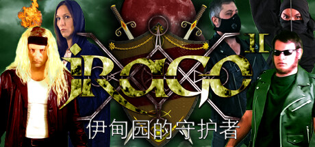 Jrago II 伊甸园的守护者/Jrago II Guardians of Eden