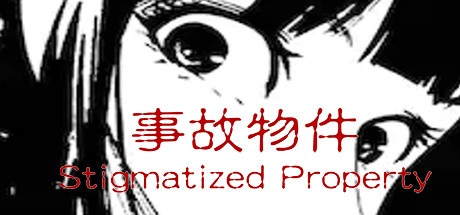 [Chilla’s Art] Stigmatized Property | 事故物件