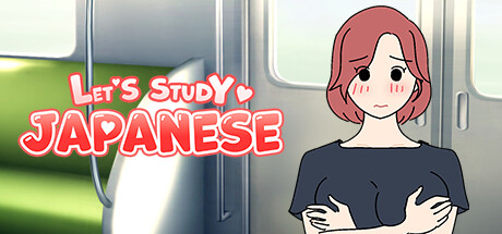 学日语吧，性感又有趣的日语学习方式，第一卷 电车痴汉篇/Let’s Study Japanese, A Sexy and Fun Way to Learn Japanese, vol1