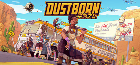 尘路之旅/Dustborn(V1.10)