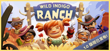 野靛花农场/Wild Indigo Ranch