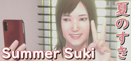 Summer Suki - Chat Messaging Game