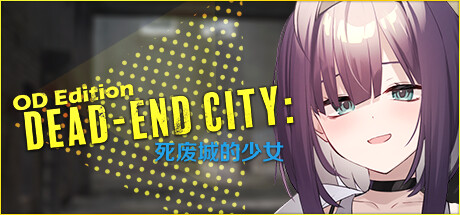 Dead-End City: 死废城的少女 OD Edition/Dead-End City Blues OD Edition