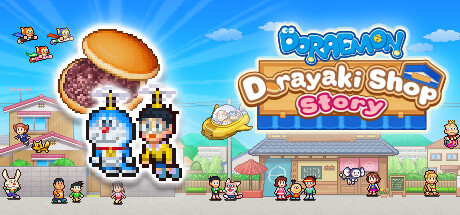 哆啦A夢的銅鑼燒店物語/Doraemon Dorayaki Shop Story