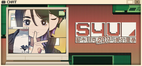 S4U: 都市朋克2011与爱的重拳/S4U: CITYPUNK 2011 AND LOVE PUNCH(V1.5.20)