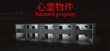 心霊物件/Haunted Property