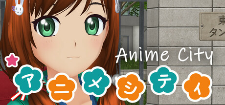 动漫城/Anime City