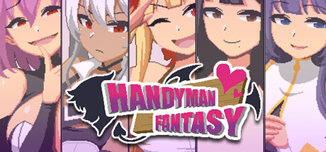 水电工幻想/Handyman Fantasy