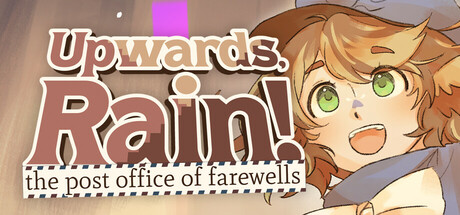 雨之上！告别邮局/Upwards, Rain! The Post Office of Farewells