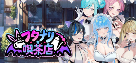 扶她★咖啡店/Futanari★Coffee shop