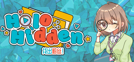 Holo Hidden - My Lovely Fans Can't Be This Hidden