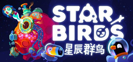 星辰群鸟/Star Birds