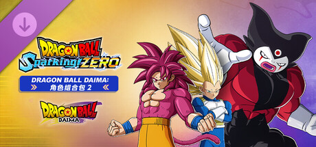 七龙珠 电光炸裂！ZERO/DRAGON BALL: Sparking! ZERO(V2014.013.003.009.008)