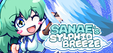 与东风谷早苗的神风一起/SANAE's Sylphid Breeze