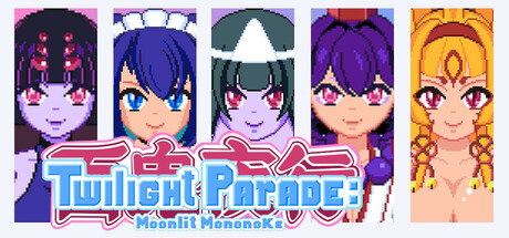 百鬼夜行：月光幽灵/Twilight Parade: Moonlit Mononoke