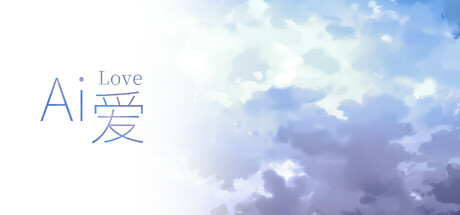Ai 爱/Ai Love(1.259)