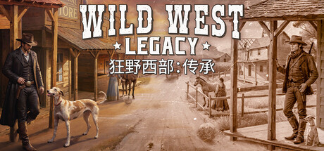 狂野西部：传承/Wild West Legacy(V1.0.9747)