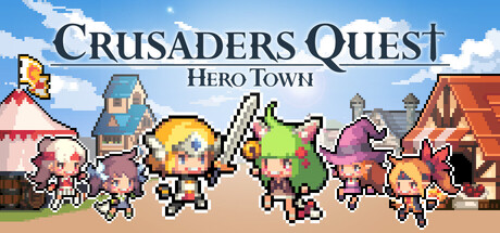 克鲁赛德战记 : 英雄之城/Crusaders Quest : Hero Town