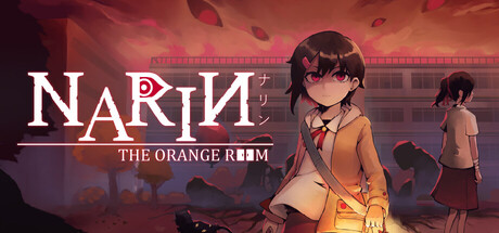 纳林：橙色房间/Narin: The Orange Room