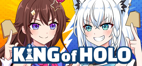 HOLO之王/KING of HOLO