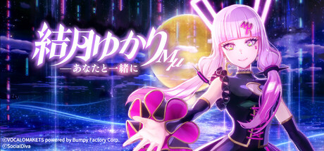 結月ゆかりMμ VR Live - 与你一起/VR Live Yuzuki Yukari Mμ - stay with me