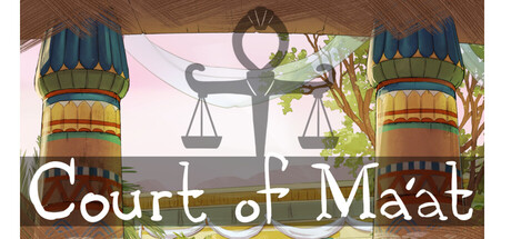 玛阿特法庭/Court of Ma'at