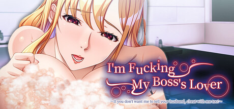我要睡你的情妇~老板的情妇是我的母猪~/I'm Fucking My Boss's Lover ~If you don't want me to tell your husband, cheat with me too!~