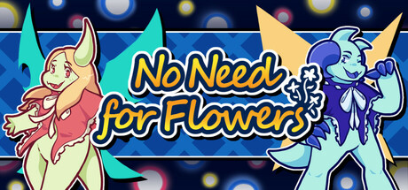 无需繁花/No Need for Flowers
