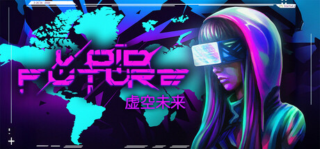 虚空未来：黑客协议/Void Future: Hacking Protocol