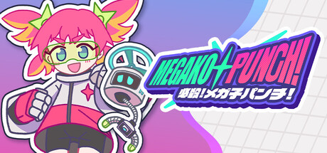 致命！巨型拳！/MEGAKO☆PUNCH!