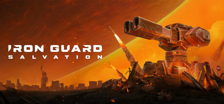 铁卫:救赎/IRON GUARD: Salvation