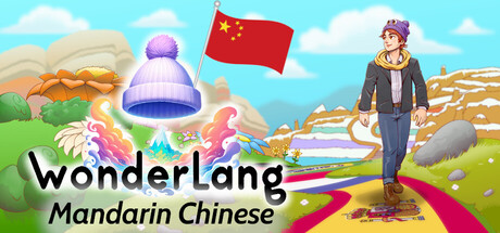 奇幻语言:中文普通话/WonderLang Mandarin Chinese