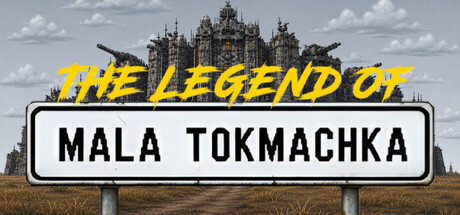 马拉托克马奇卡传说/The Legend of Mala Tokmachka