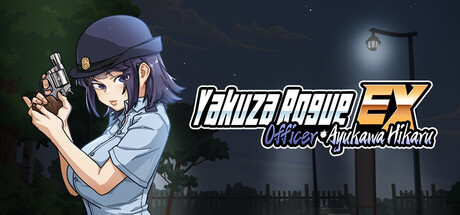 如龙盗贼 EX：鲇川光警官/Yakuza Rogue EX: Officer Ayukawa Hikaru