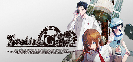 命运石之门 重启/STEINS;GATE RE:BOOT