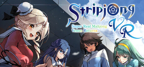 脱衣麻将 - 超真实麻将 Venus Returns/Stripjong - Super Real Mahjong Venus Returns