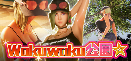 Wakuwaku公园/WakuWaku Park