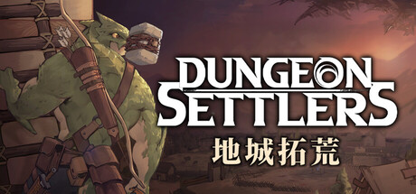 地城拓荒/Dungeon Settlers